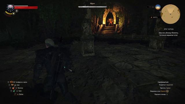 ПРОЩАНИЕ С ТРИСС?! (ПРОХОЖДЕНИЕ THE WITCHER 3: WILD HUNT - NEXT GEN #36) смотреть онлайн