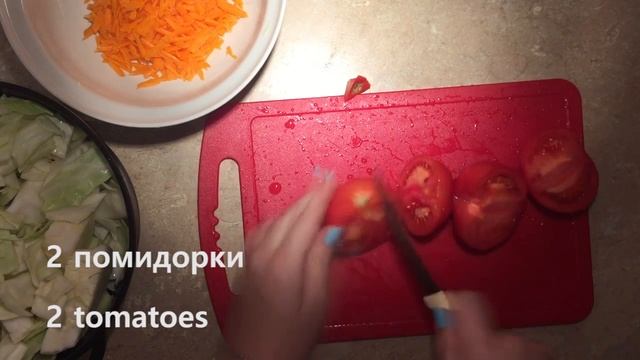 Рецепт тушеной капусты / Recipe braised cabbage смотреть онлайн