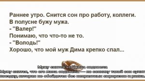 «Сонник Вдова приснилась, к чему снится во сне Вдова»
