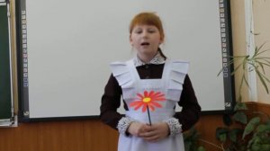 Муса Джалиль «Красная ромашка»