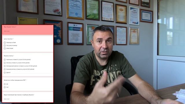 Как купить квартиру в Воронеже в 2021 году? Заполняйте анкету-заявку!