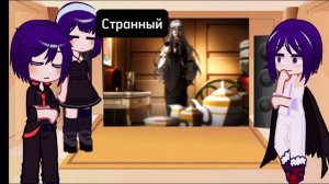 Реакция родителей Достоевского на него 2/3