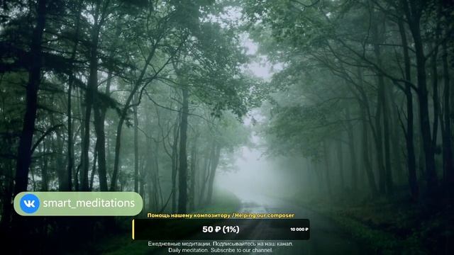 Медитация для хорошего сна с дождем / Meditation for good sleep смотреть онлайн