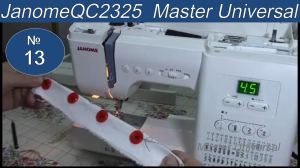 Как пришить пуговицы на  швейной машине Janome QC2325. Видео №13.