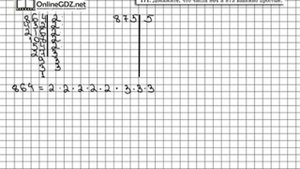 Задание № 171 - Математика 6 класс (Виленкин, Жохов)