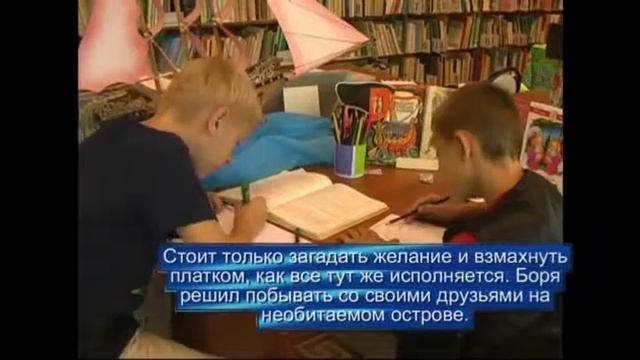 Буктрейлер по книгам В Губарева смотреть онлайн