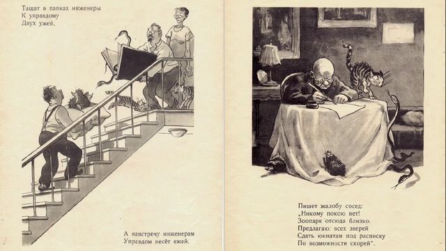 Мы с приятелем смотреть онлайн