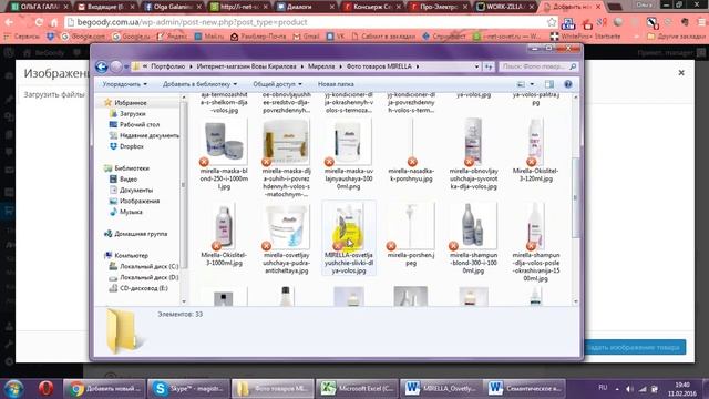 Урок 1 Как заполнить карточку товара смотреть онлайн
