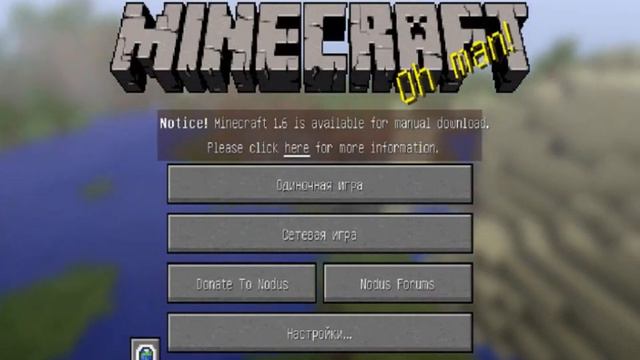 Как зделать красивый инвентарь в Minecraft смотреть онлайн