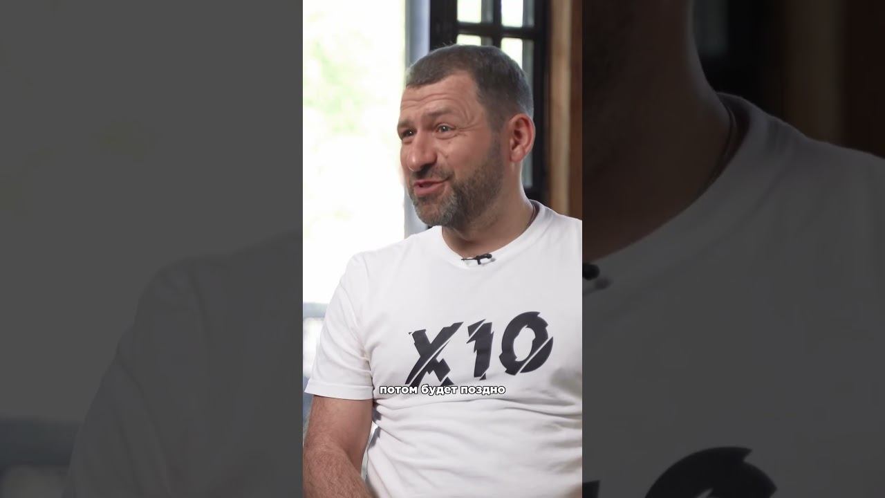 Миллиардер про рост доходов