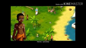 Прохождение: Остров: затерянные в океане 2 #5