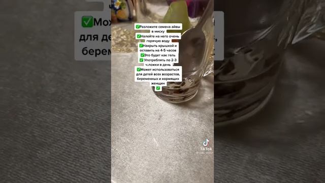 сироп от кашля из косточек айвы смотреть онлайн