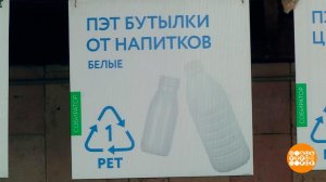 Отходы - в доходы! Доброе утро. Фрагмент выпуска от 17.01.2023