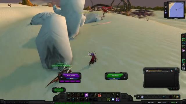 World of Warcraft Quest: Падальщики и падаль (id=25111) смотреть онлайн