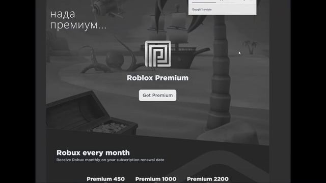 Топ 2 Разширения Для Роблокс! | Roblox смотреть онлайн