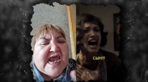 Не говори так! — ОТКУДА МЕМ ?