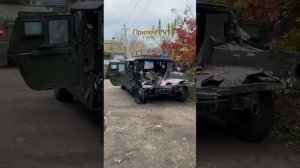 ВСУшный Humvee после "встречи" с FPV наших операторов, один пассажир ВСУшник "двести" 
. А в принцип