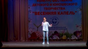 Фестиваль детского и юношеского творчества "Весенняя капель" Самара!