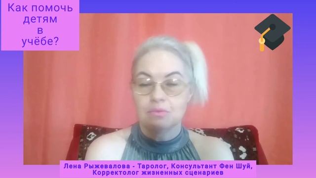 Как помочь детям в учёбе / Доступная техника / Фен Шуй дома смотреть онлайн