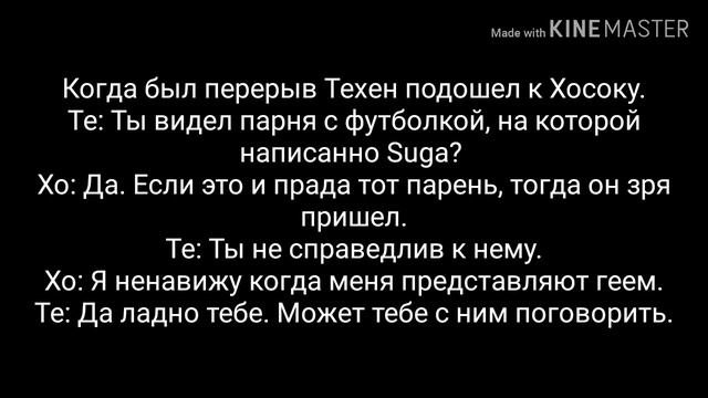 Юнсоки/Воображение/