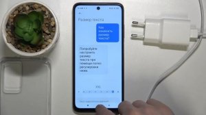 Как сменить размер текста на Xiaomi Redmi 10 / Увеличить шрифт Xiaomi Redmi 10
