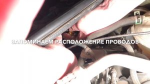 Как заменить лампы БЛИЖНЕГО СВЕТА на Рено Дастер