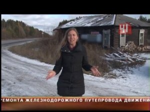 Заброшенная узкоколейка