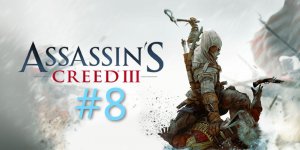 Assassin’s Creed III #8 Морской бой