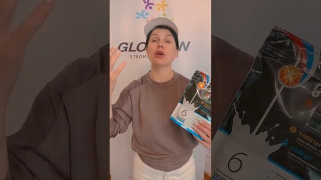 Лечебно - оздоровительное питание для всей семьи. G-Shape  - полезно, быстро и всего 77 ккал)