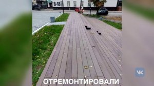 Информационный Канал Город 16.05.2024