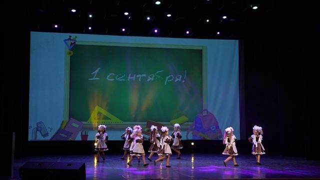 Шоу-группа LaLa-Band - Первоклашки