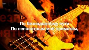 Би 2 Ты не один.mp4