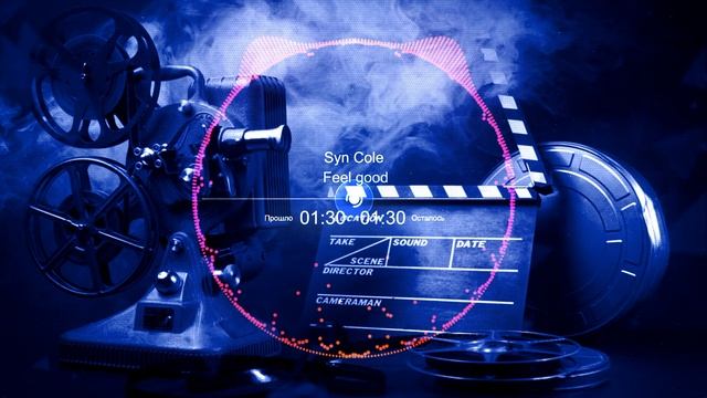 Музыка без авторских прав. SynCole-Feelgood смотреть онлайн