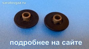 Клапан отсечного устройства (ПЗК) регуляторов давления РДНК-400, РДНК-400М, РДНК-1000