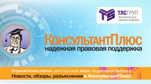 Обзор практики ВС по делам защиты прав потребителей