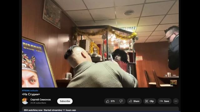 17.11.2022 Дон Симон. Кринж в ресторане после вручения картины от Литвинкова смотреть онлайн