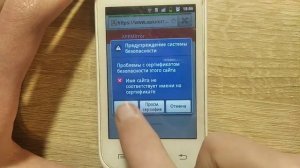 Вход в аккаунт Google на android 2.3 или 2.2 (Может не работать)