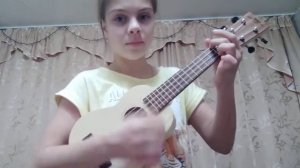 разбор песни Гречка "Люби меня люби " на укулеле