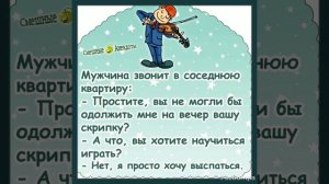 🌹|АНЕКДОТЫ |ЮМОР| ШУТКИ|