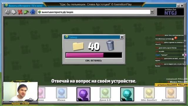 Зависаем в коробке   The Jackbox Party Pack 3 4 5