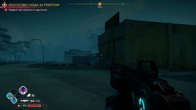 Прохождение Rage 2 - Ликвидировать сторожевую башню Правительства. Топи Секрето #32