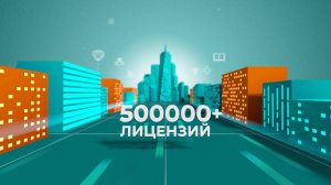 Презентационное видео о компании разработчике отечественных операционных систем Альт