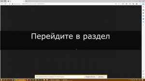 Обновление прошивки на канальных устройствах IPTRONIC через веб-интерфейс