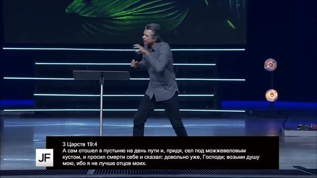 Дети Иезавели