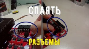 Купил видеокарту с двумя разъемами дополнительного питания, а на блоке питания только один