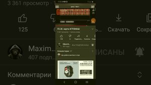 как скачать карту fs 20 mods
