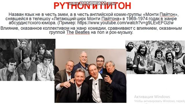 bandicam 2022 02 21 16 43 25 330 смотреть онлайн