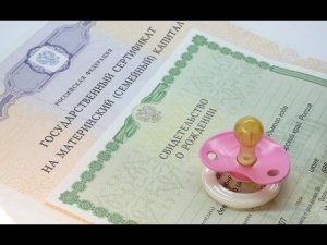 Как восстановить материнский капитал 2014 потеря сертификата