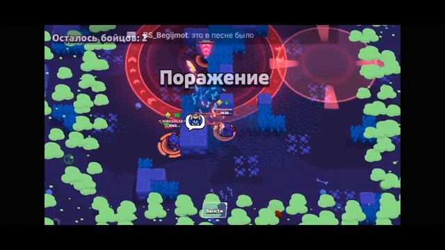 АПАЕМ БИБИ НА 25 РАНГ750BRAWL STARS!!!!