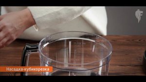 Блендер погружной Leonord LE-1745   6 в 1, 1300Вт